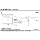 Раковина 50x46 см Toto MH LW1615CB#XW